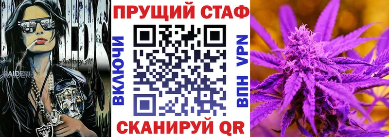 Купить Канабис A PVP Гашиш МЕФ Камень-на-Оби