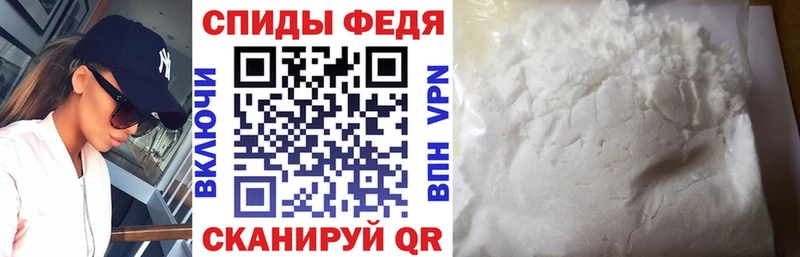 АМФ Розовый  Купить  Камень-на-Оби 