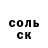 КОКАИН Columbia Rozgniatacz mend