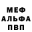Метадон мёд Joann Stora