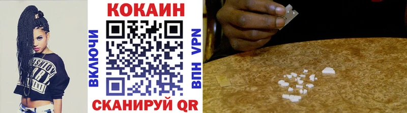 Купить закладки Камень-на-Оби Cocaine Боливия