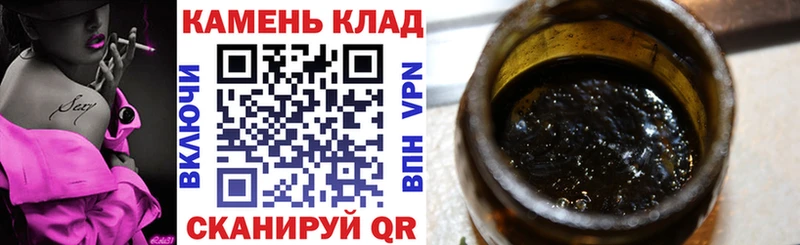 ГАШИШ Cannabis  Купить закладки  Камень-на-Оби 