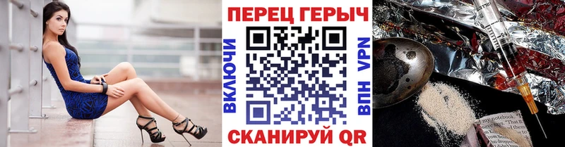 Купить где  Камень-на-Оби  Героин гречка 