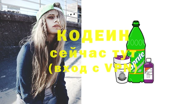 кокаин Ельня
