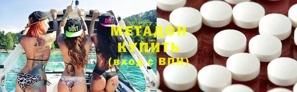 дистиллят марихуана Заволжск