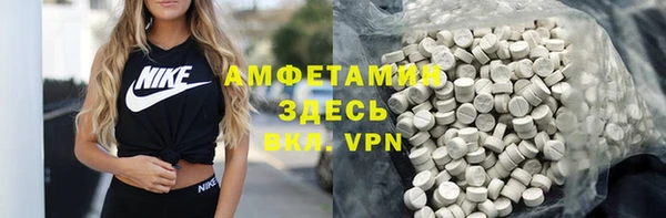 амфетамин Елабуга