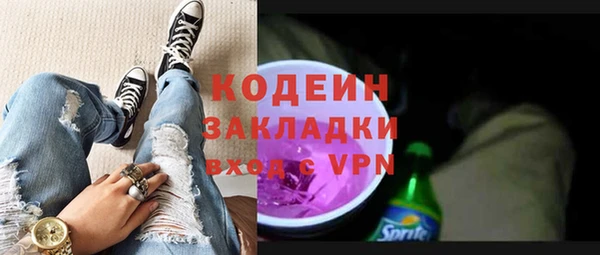 кокаин Ельня