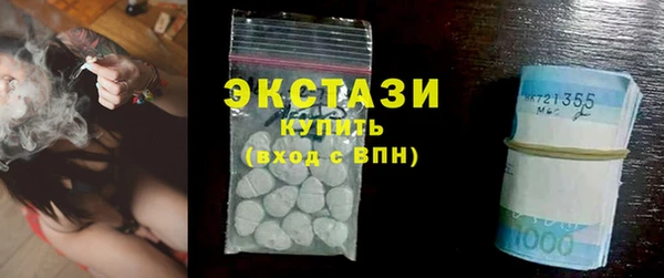 мефедрон мука Заводоуковск