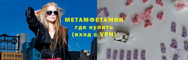 кокаин Ельня