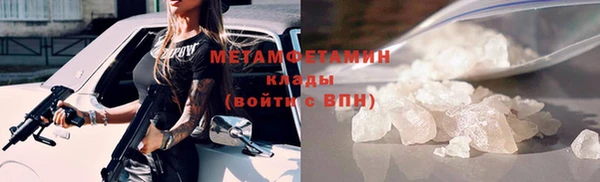 мефедрон мука Заводоуковск