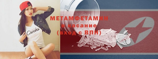 spice Елизово