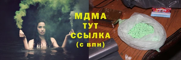 амфетамин Елабуга