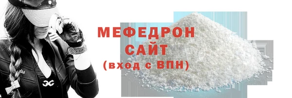 амфетамин Елабуга