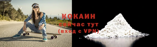 дистиллят марихуана Заволжск