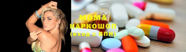 кокаин Ельня