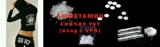 кокаин Ельня