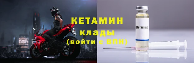 кокаин Ельня