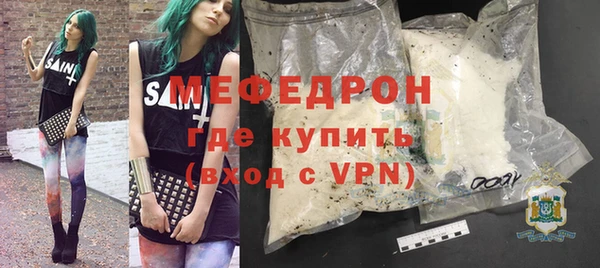 амфетамин Елабуга