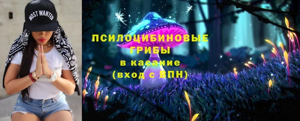 кокаин Ельня