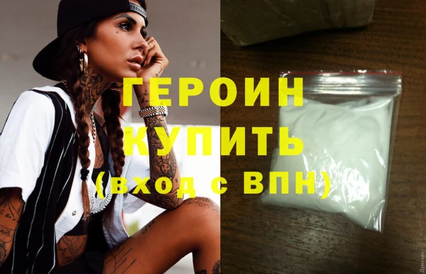 амфетамин Елабуга