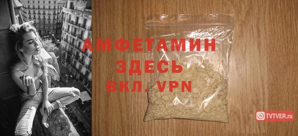 амфетамин Елабуга