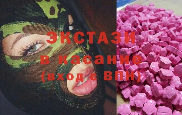 кокаин Ельня