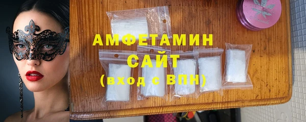 кокаин Ельня