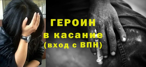 кокаин Ельня