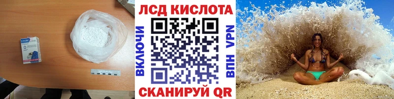 LSD-25 экстази ecstasy Камень-на-Оби