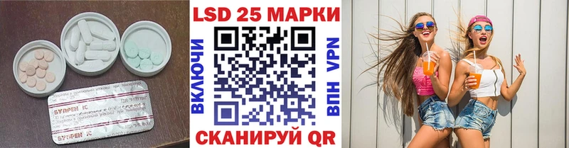LSD-25 экстази ecstasy  Купить  Камень-на-Оби 