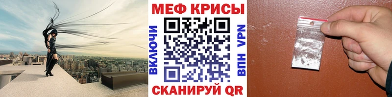 Купить закладки  Камень-на-Оби  МЕФ 4 MMC 