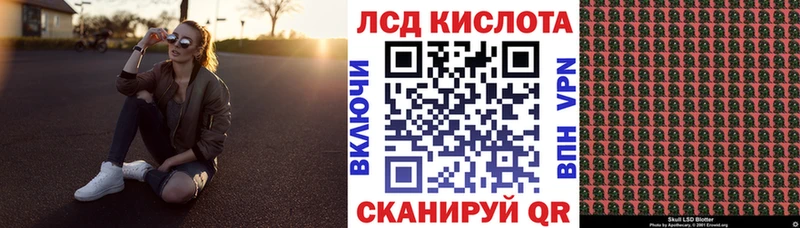 Марки NBOMe 1,8мг  Купить  Камень-на-Оби 