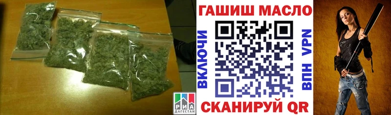 Дистиллят ТГК THC oil  Купить где  Камень-на-Оби 